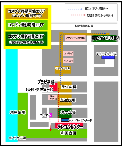 コスプレ博実行委員会 勇者屋 公式サイト